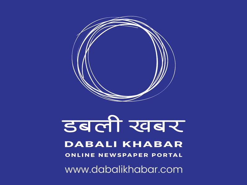 Logo of Dabali Khabar