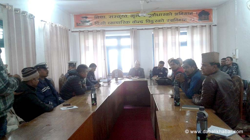 bidur buspark interaction program
