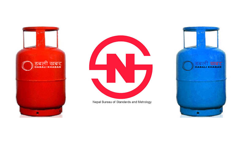 Nepal LPG Gas Industries