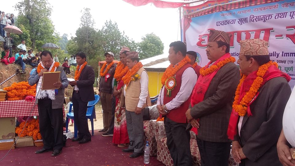 Panchakanya ODF Announcement