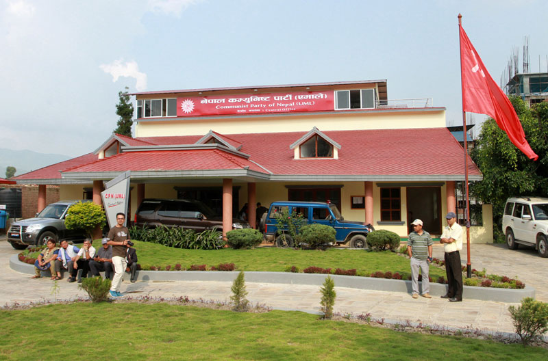 CPN UML Pary Office Kathmandu