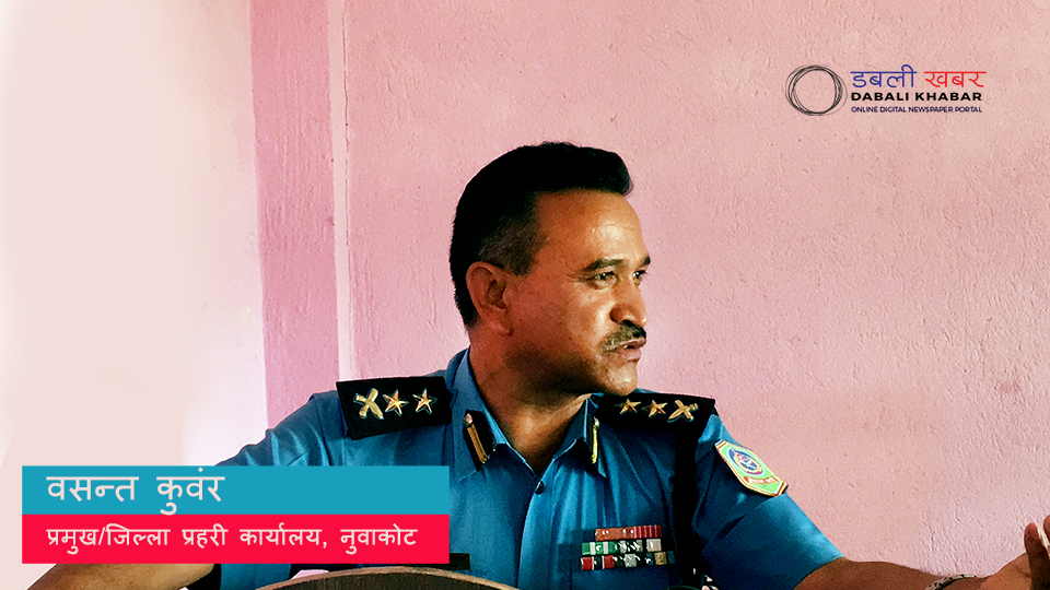 basanta kunwar nuwakot sp
