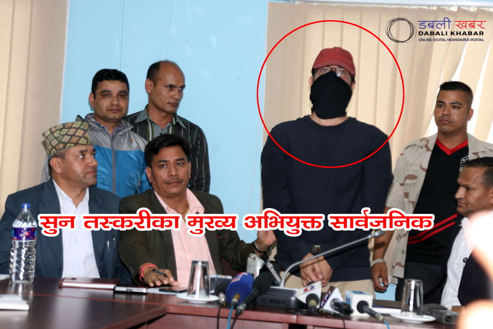 Gore Gold Crime Taskari