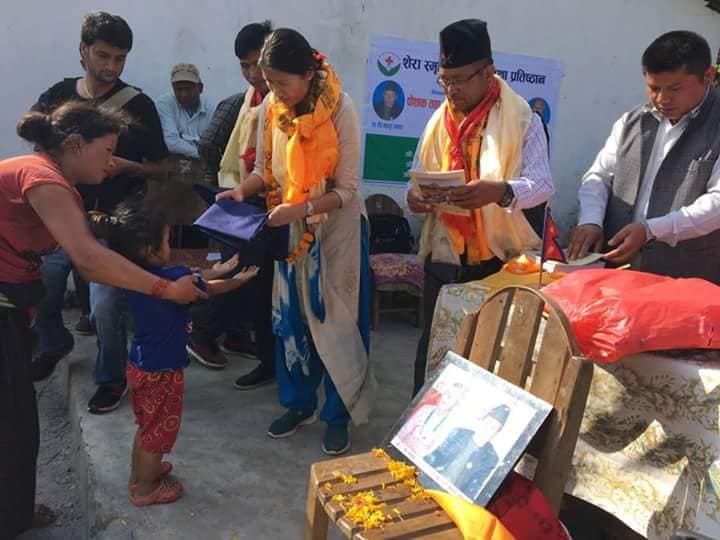Radhika Tamang Nuwakot
