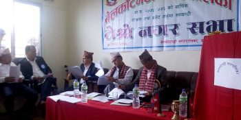 बेलकोटगढी नगरपालिका: ६६ करोड ८६ लाख १३ हजार रुपैयाँको अनुमानित बजेट प्रस्ताव