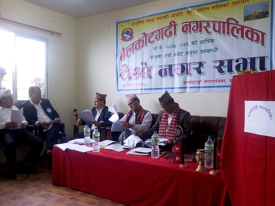 belkotgadhi nagarpalika