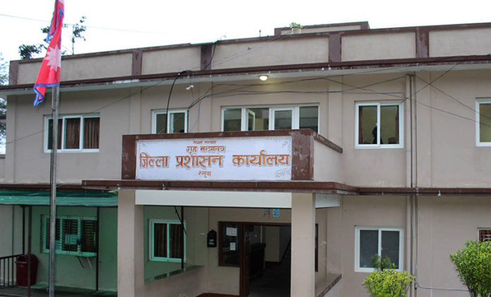 Disctrict Administration Office Rasuwa