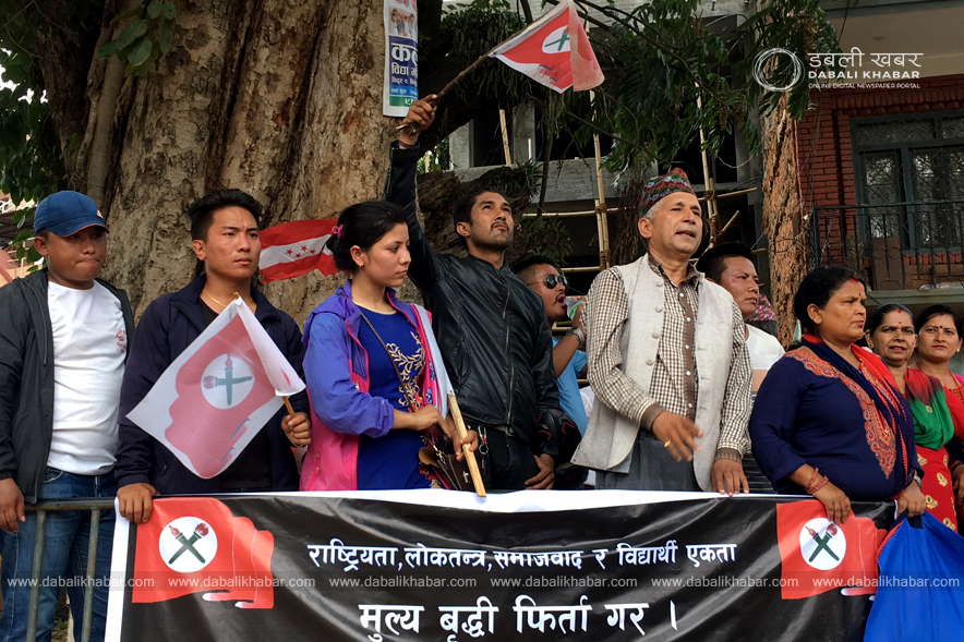 Ne Bi Sangh Nuwakot Nepali Congress