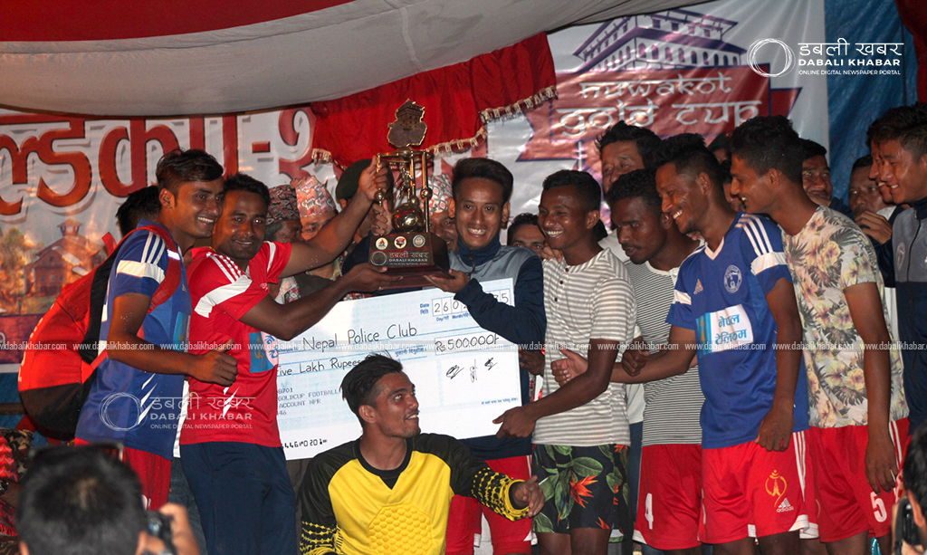 Nuwakot Gold Cup 2075