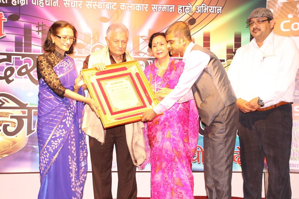 Nuwakot Sundaradevi Award