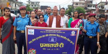 अन्तर्राष्ट्रिय लागू पदार्थ तथा अवैध तस्करी विरुद्ध नुवाकोटमा प्रभातफेरी (फोटोफिचर)