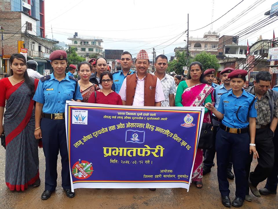 Prabhatferi Program Nuwakot