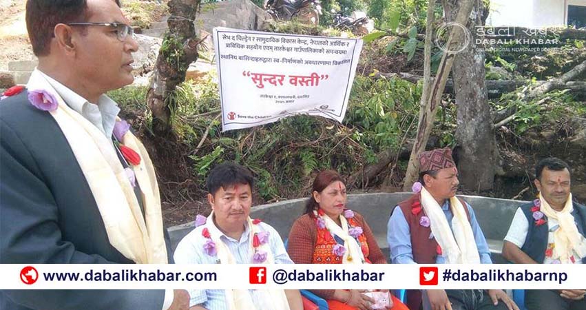 sundar basti nuwakot