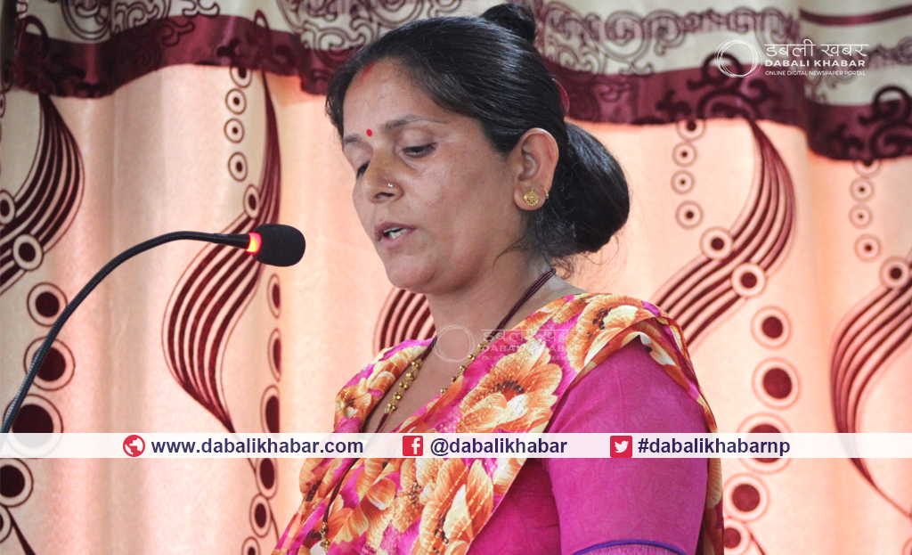 Gita Kumari Dahal Bidur Municipality Office Co-Mayor