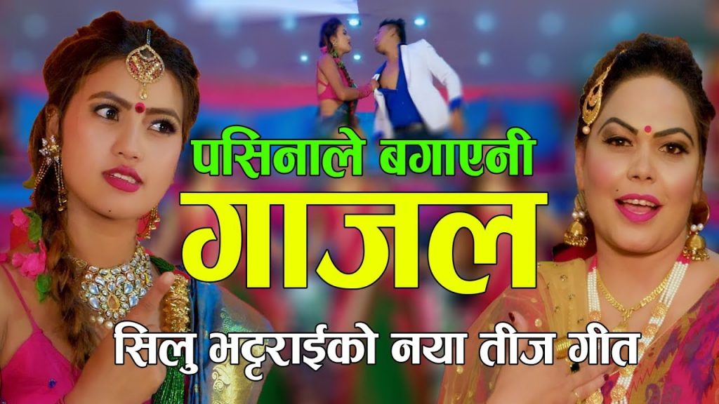 Milan Shrestha Nuwakot