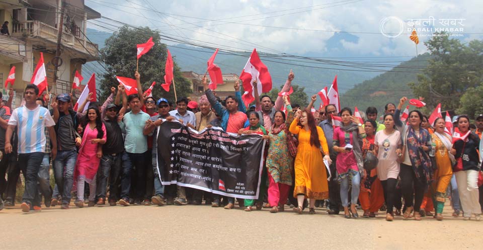 nepali congress nuwakot