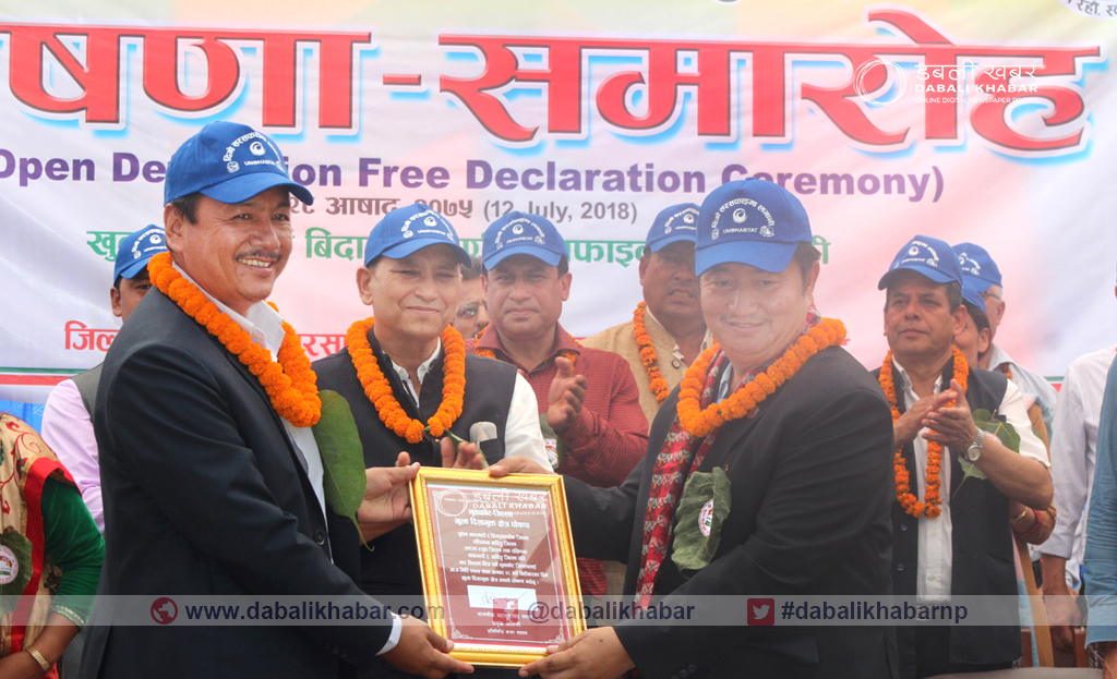 ODF Nuwakot Deceleration