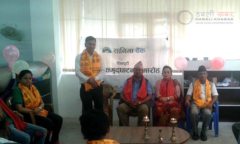Sanima Bank Shivapuri Nuwakot