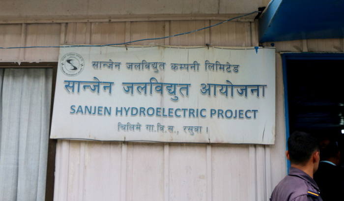 sanjan hydro power share allocation
