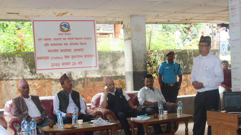 Kick Off Online Service Land Revenue Office Nuwakot