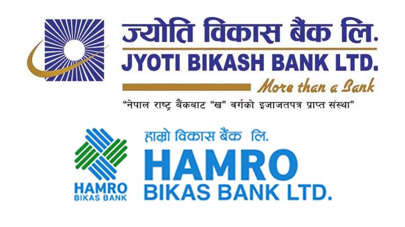 Logo Jyoti Bikas Bank and Hamro Bikas Bank