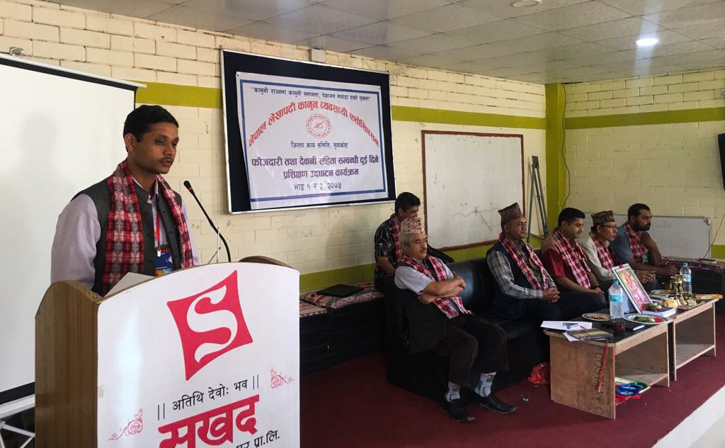 lekhapadhi nuwakot nepal