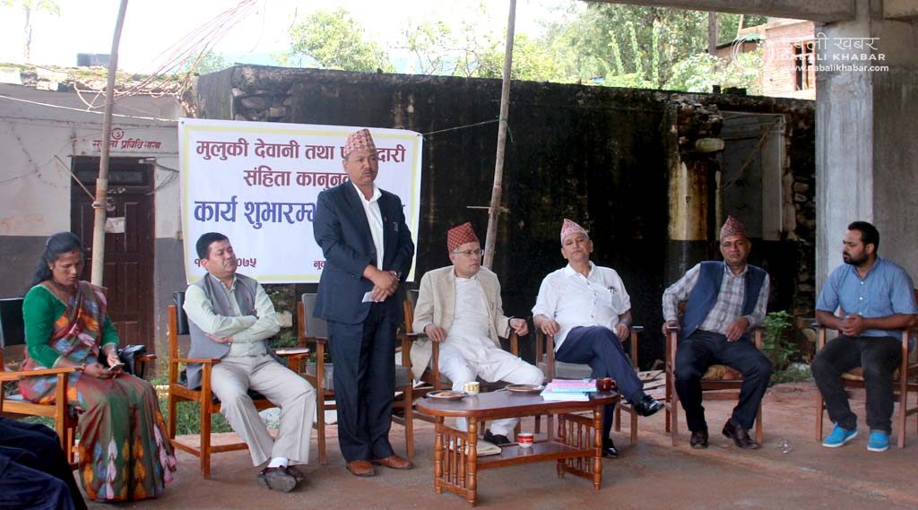 muluki yen faujdari devyani law