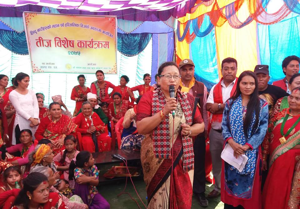 teej program nuwakot dhikure