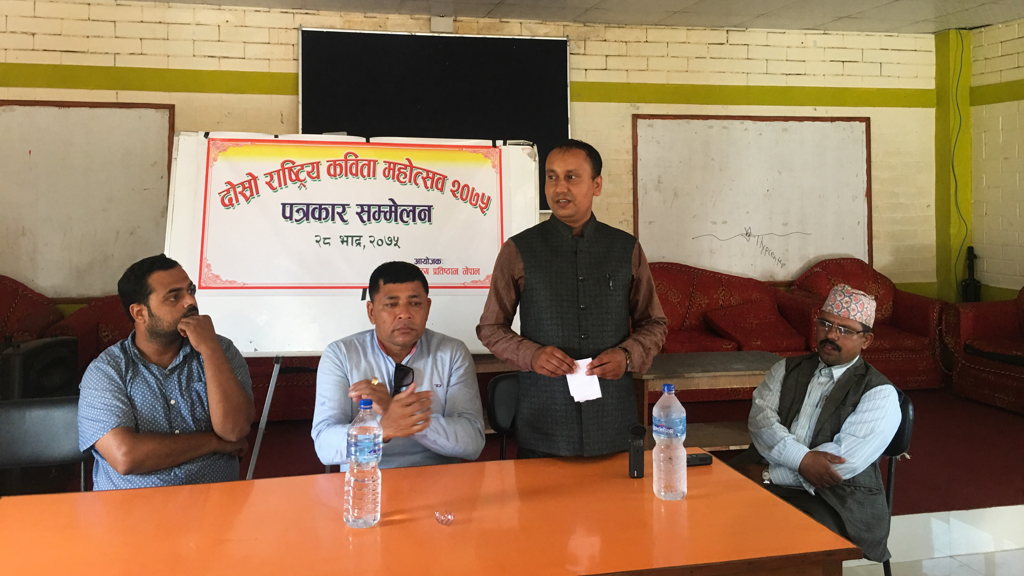 Press Conference Poem Festive Nuwakot