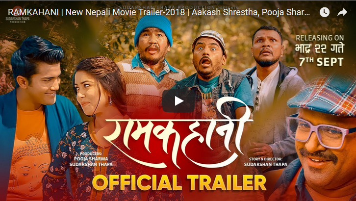 the nepali movie ramkahani