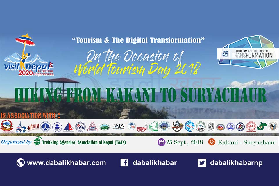 taan hiking suraychaur nuwakot tourism year 2018