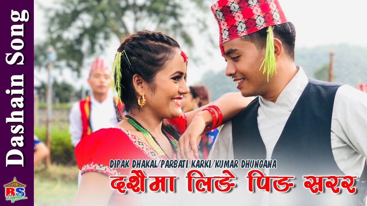 dashain song nepali