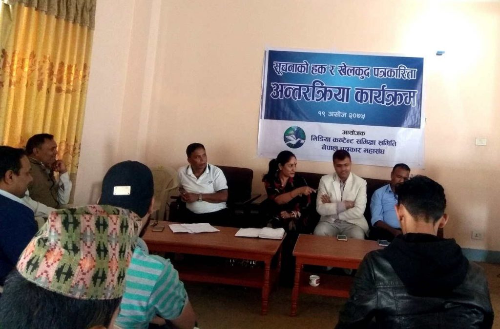 FNJ Nepal Training