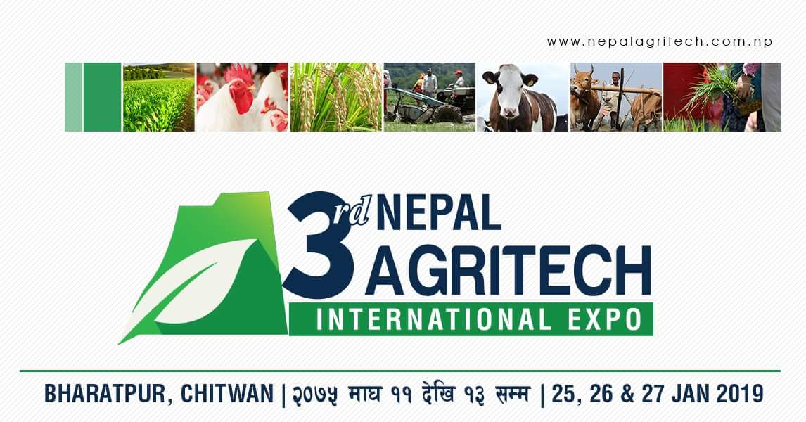 Nepal Agritech Dabali Khabar 2019