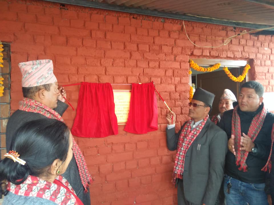 gajjabko radio nuwakot