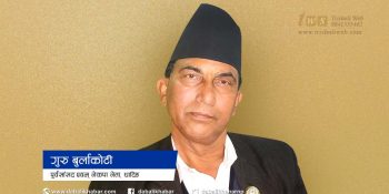 पार्टी जन्मिनुभन्दा पहिला गुट जन्मियो: गुरु बुर्लाकोटी