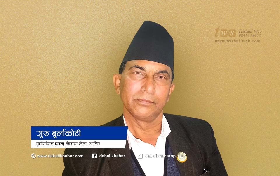 guru burlakoti dhading