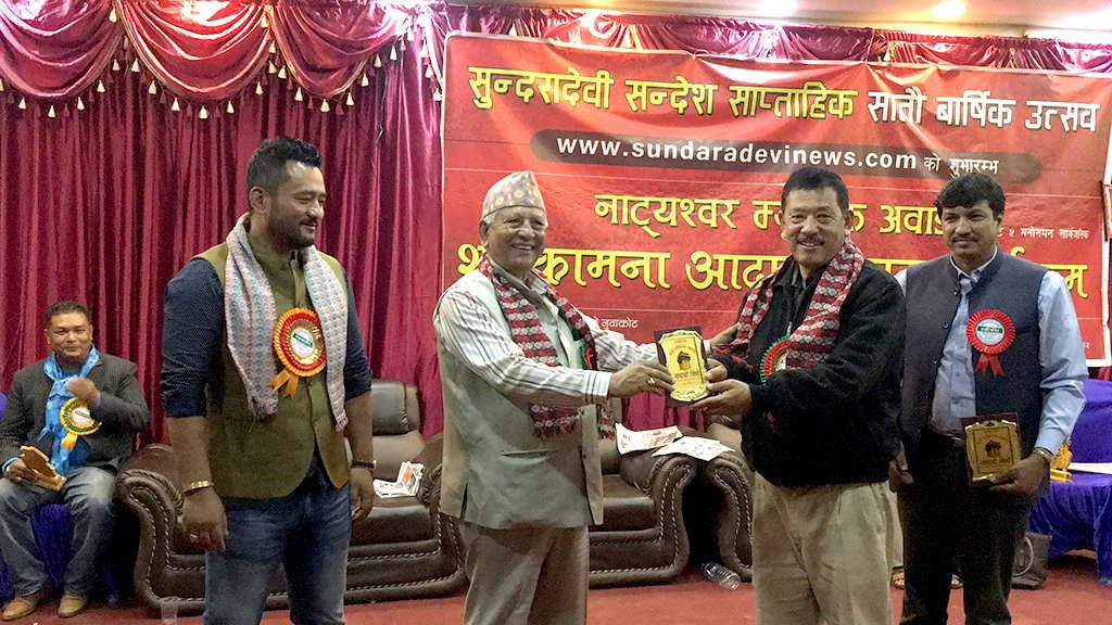 sundaradevi sandesh anniversary