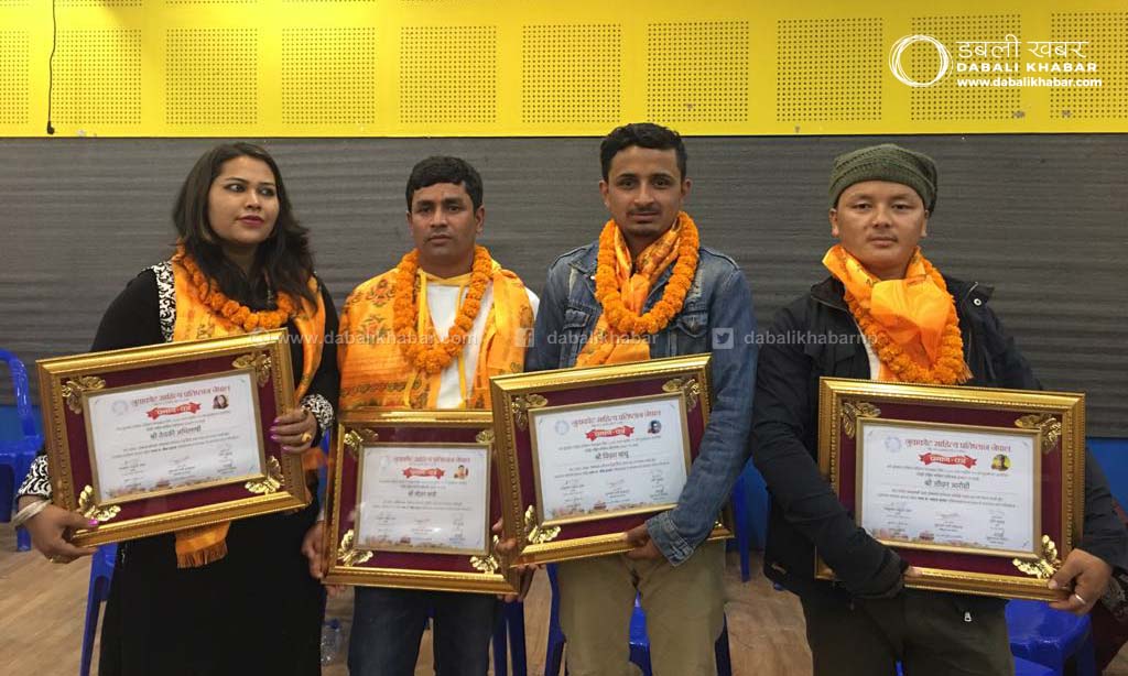 2nd-national-poet-festival-2075-nuwakot-nepal