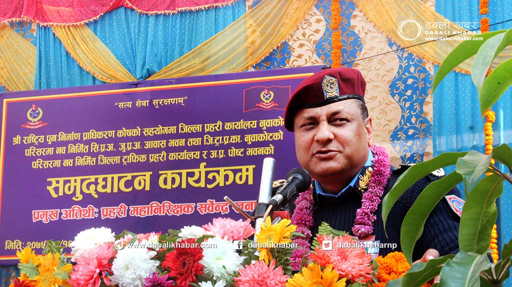 igp nepal police sarbendra khanal
