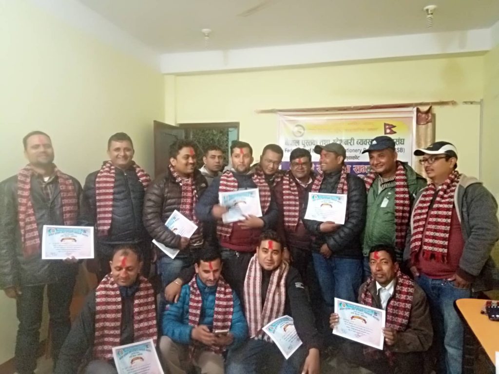 nepal pustak nuwakot