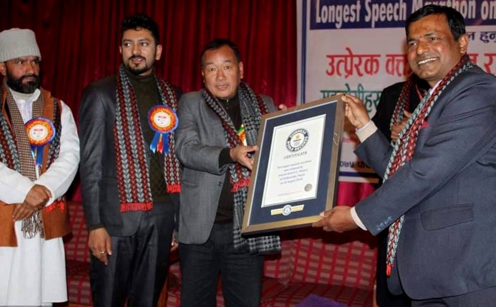 anantaram kc nuwakot worldrecord