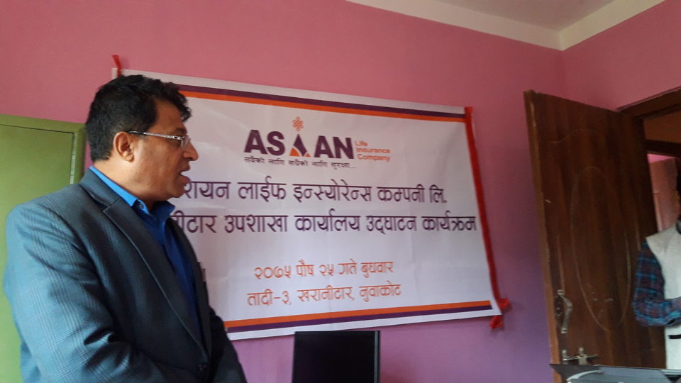 asian life insurance nuwakot kharanitar narayan prasad pandey