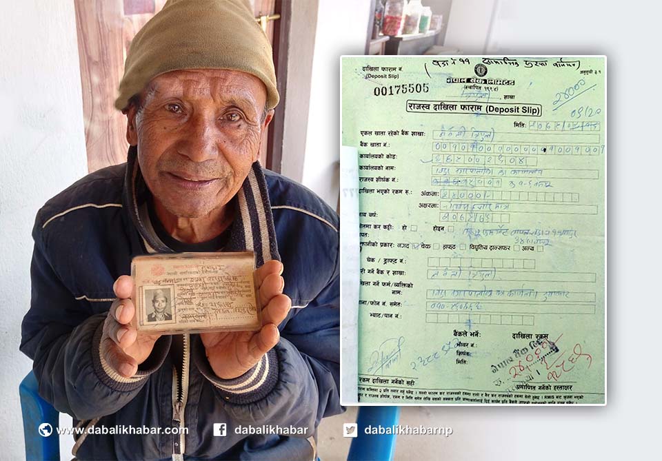 bidur municipality gerkhu old man