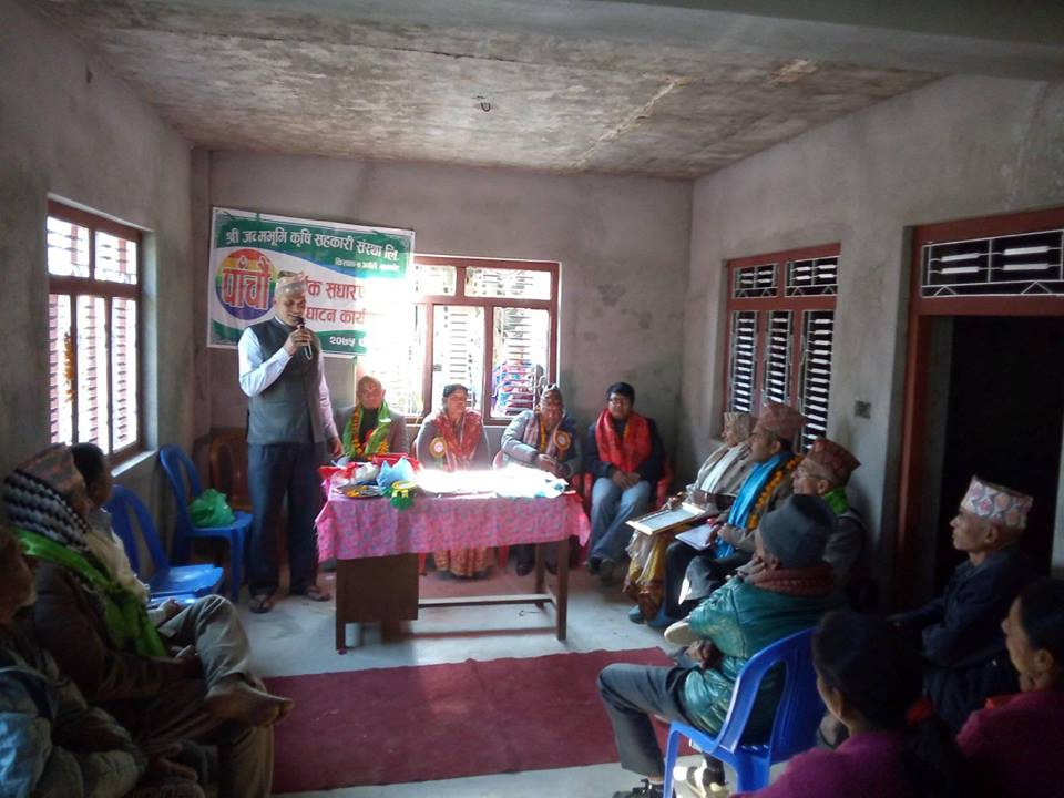 agm of janmabhumi sahakari nuwakot