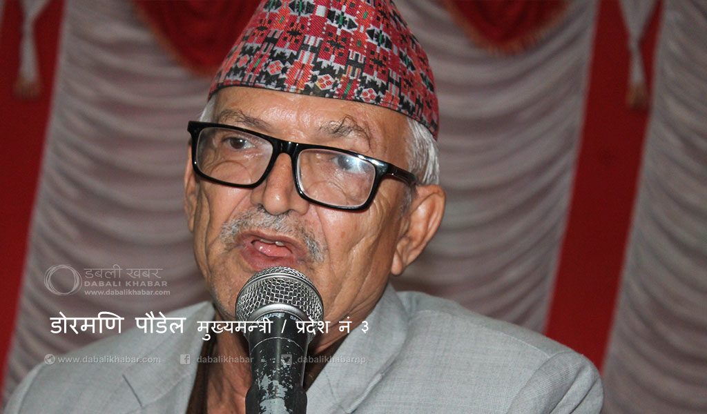 chief minister dormani poudel province no 3