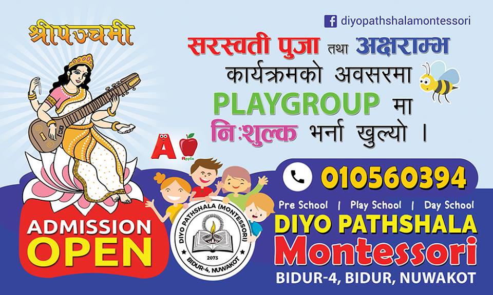 Diyo Pathshala Montessori