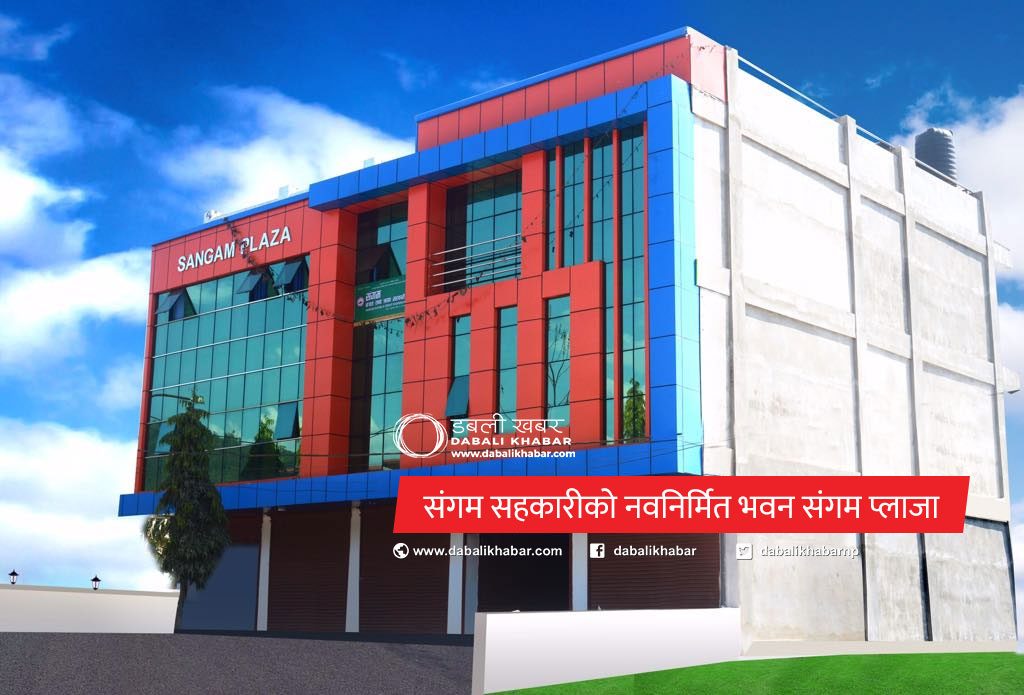corporate building of sangam saving & credit cooperative society limited