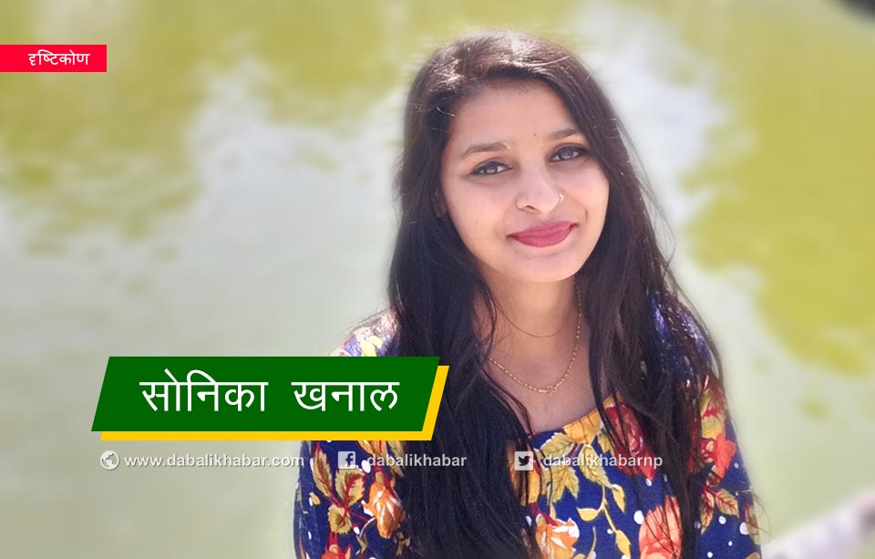 sonika khanal nuwakot madanpur belkotgadhi