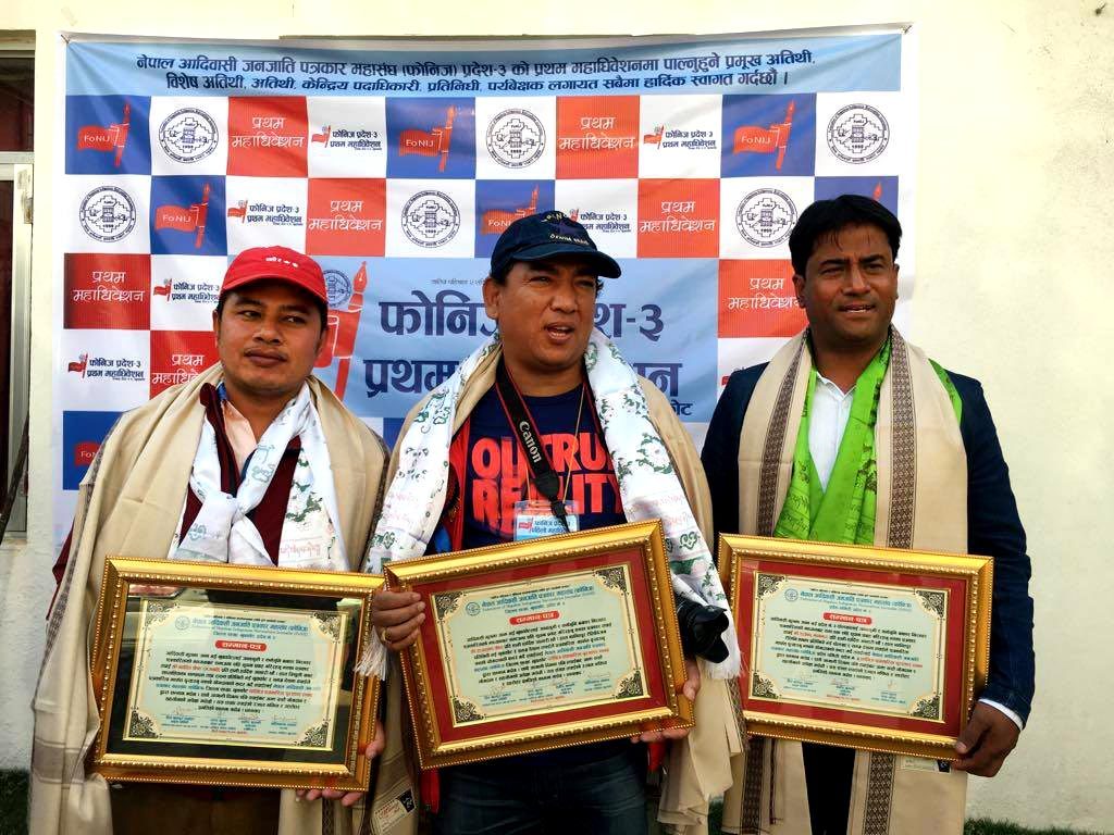 fonij Federation of Nepalese Indigenous Journalists